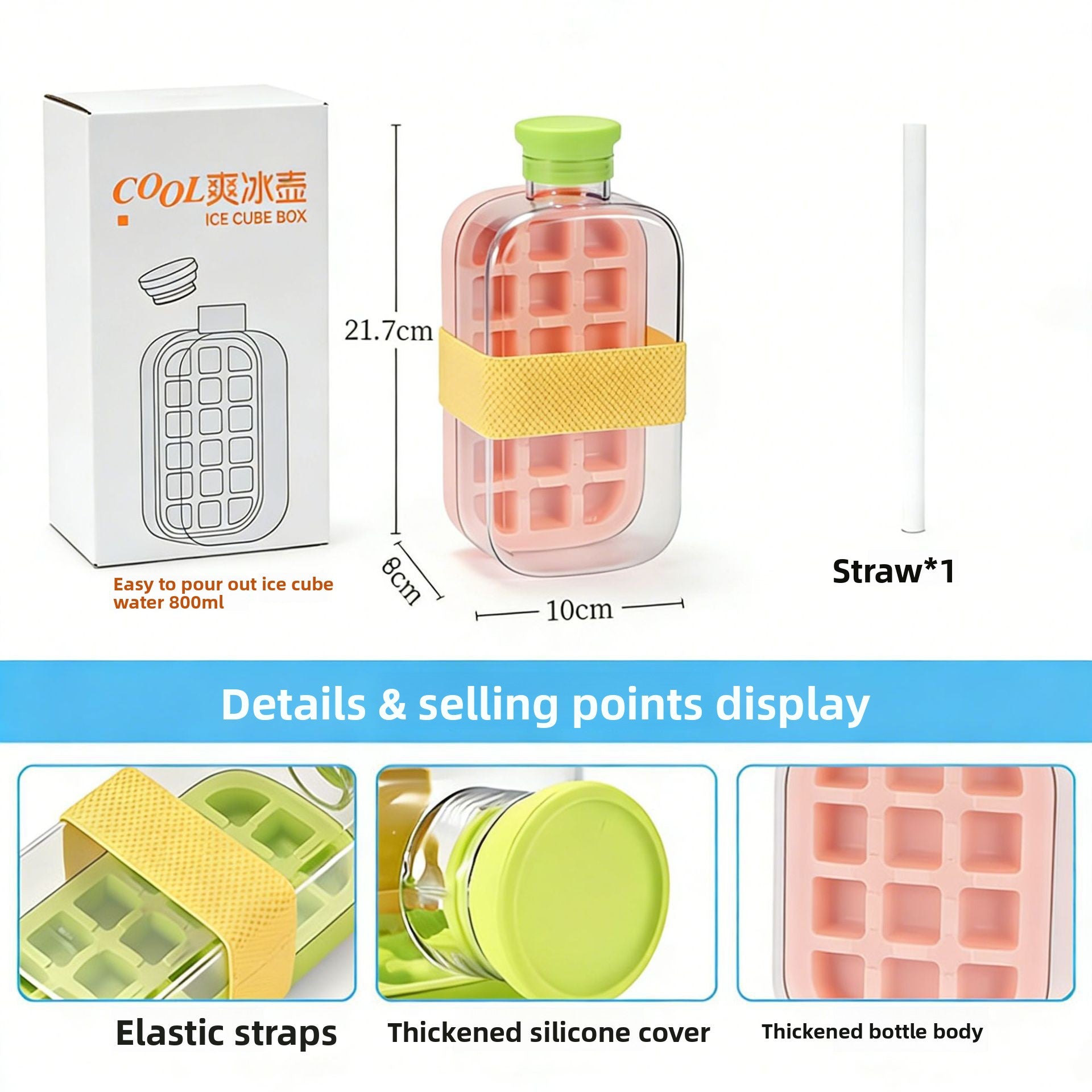 Press-Fill Ice Cube Water Bottle