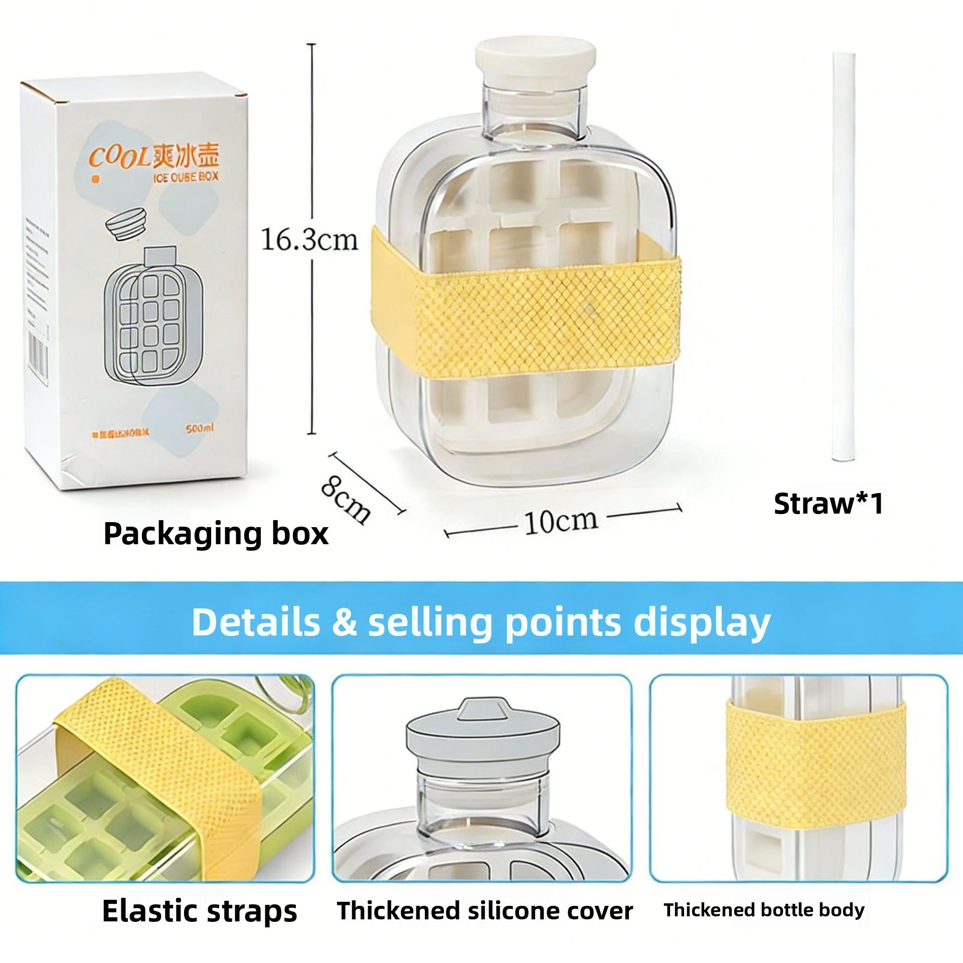 Press-Fill Ice Cube Water Bottle