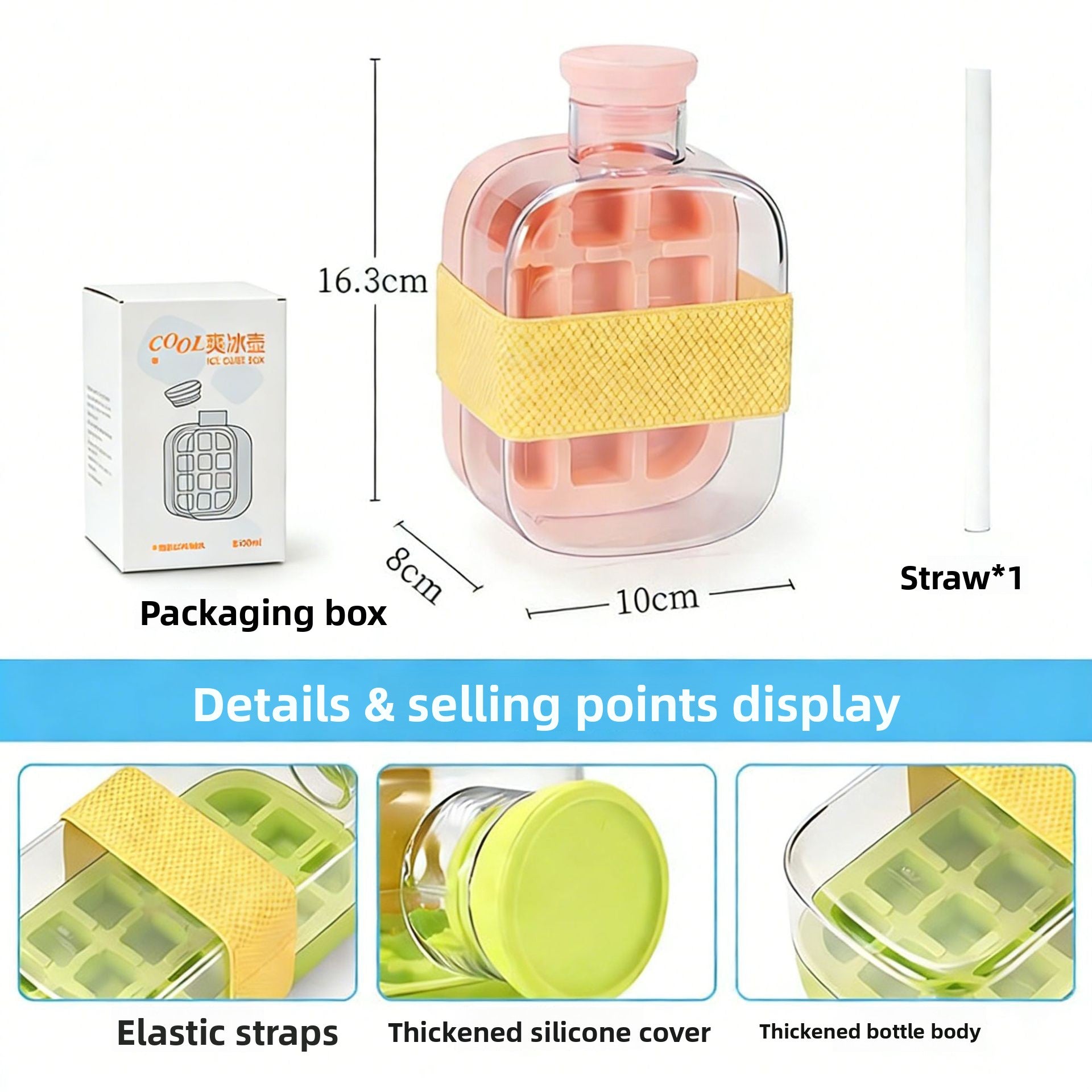 Press-Fill Ice Cube Water Bottle