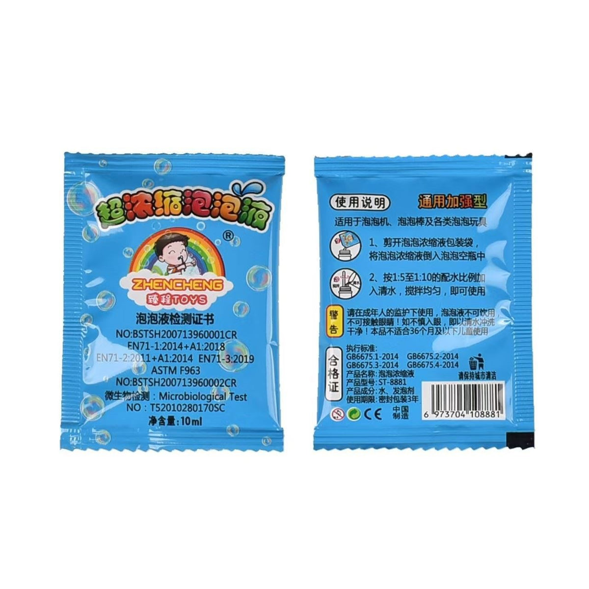 Novelty Cigarette Style Bubble Blower Toy