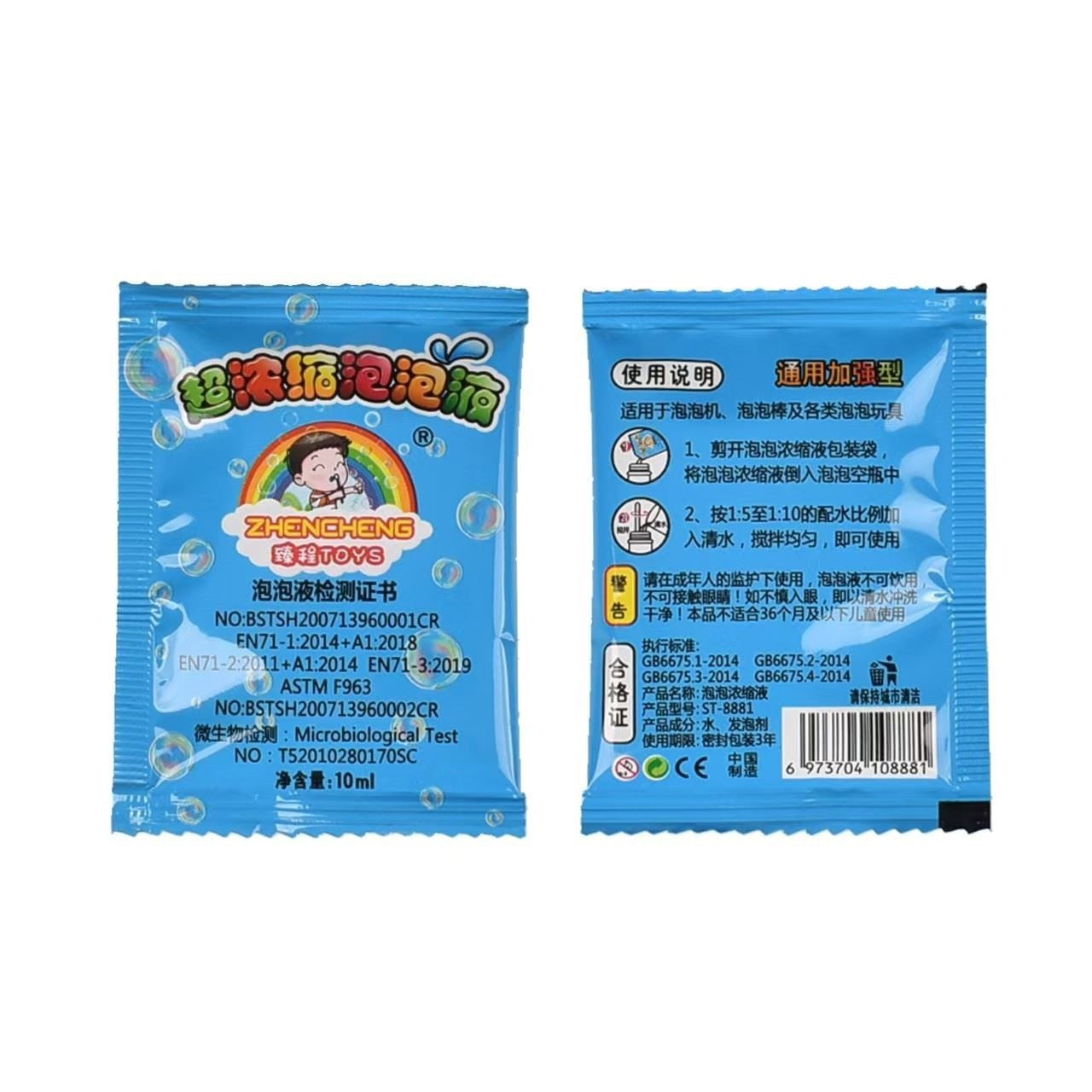 Novelty Cigarette Style Bubble Blower Toy