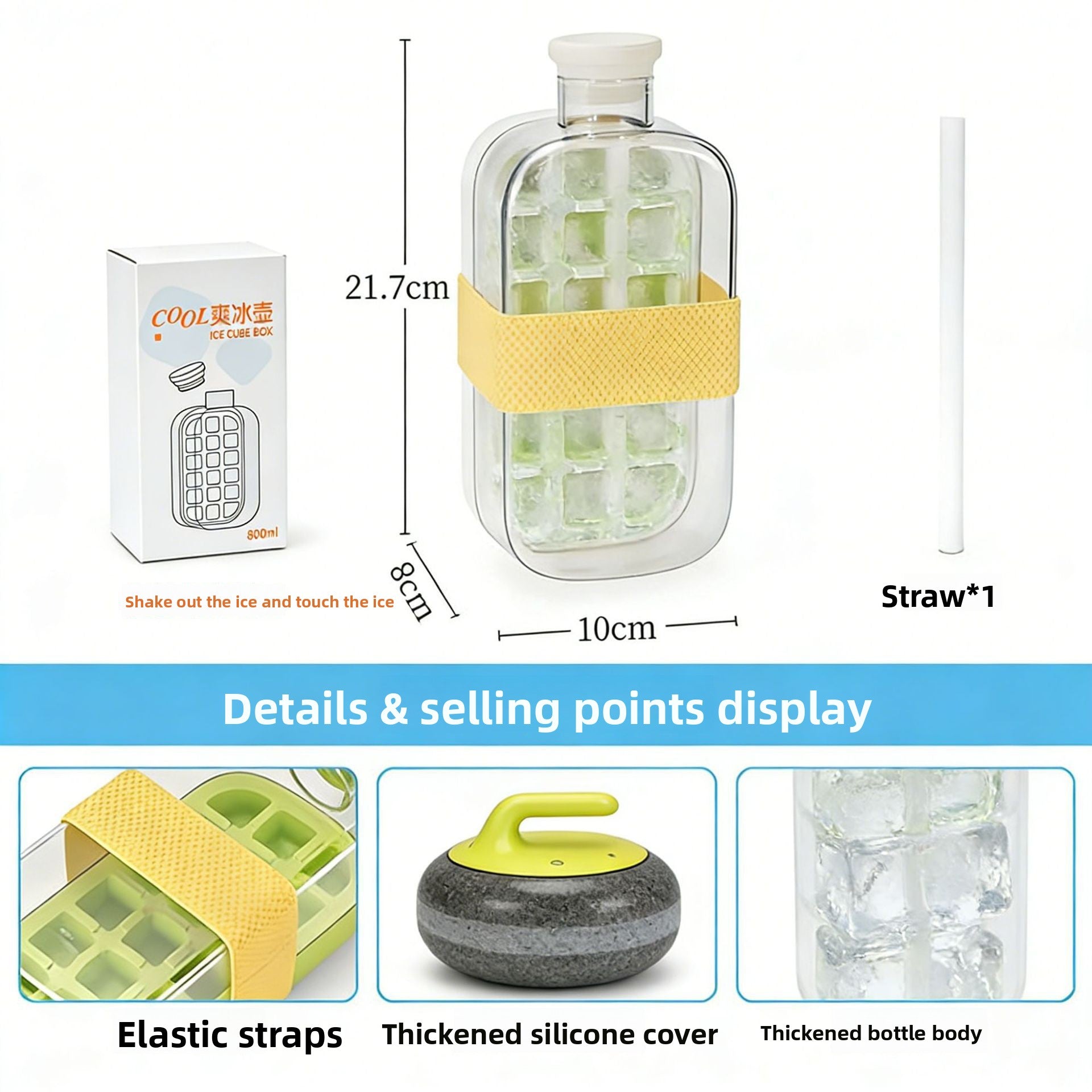 Press-Fill Ice Cube Water Bottle