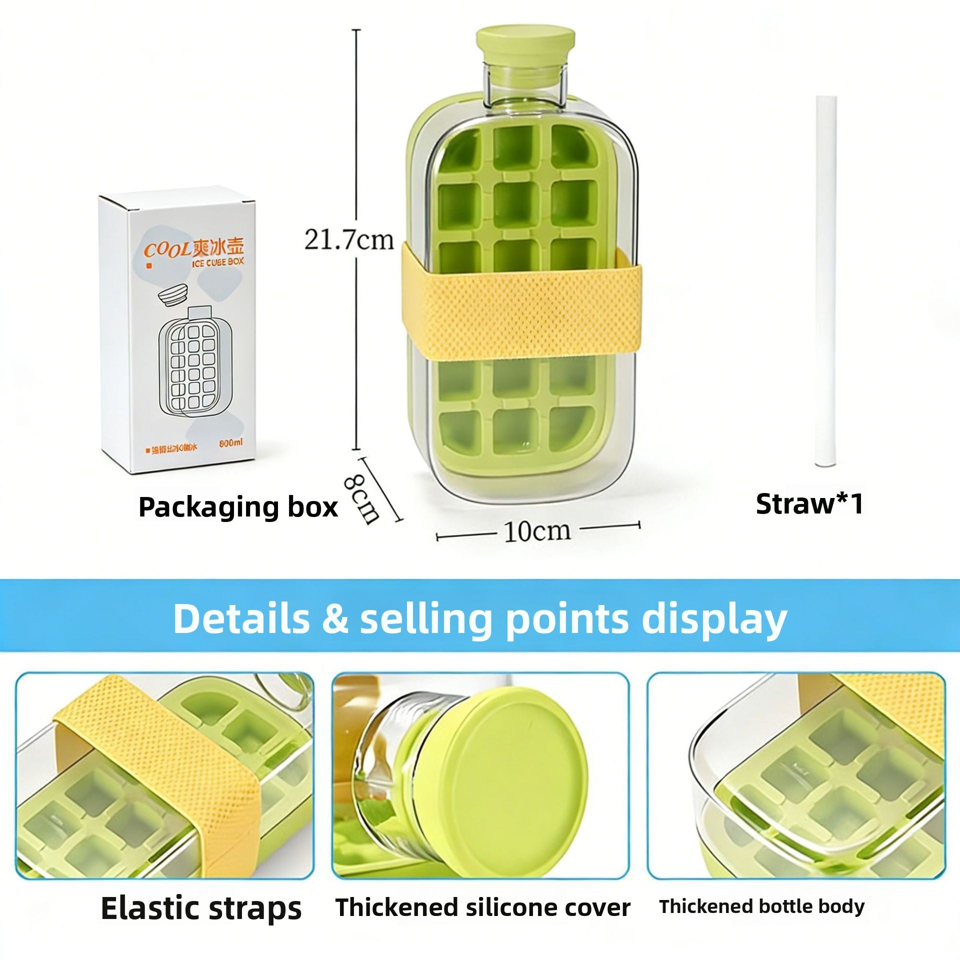 Press-Fill Ice Cube Water Bottle
